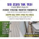 세광고시원