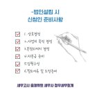 법무법인청우 이미지