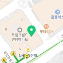 컴포즈커피센텀트럼프점