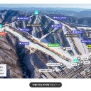 홍천샬레 이미지