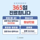 효천한방병원 네이버블로그