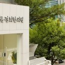 딱경희한의원 이미지