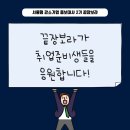 (주)신시웨이 네이버블로그