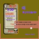 인공지능으로 디자인하는 캔바 | 초거대 AI 부피를 키우면 어떻게 될까 with 한국 열린사이버대학교 인공지능 융합학과 특강 셀프 후기