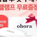 젤리빈네일