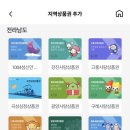 다이소 광주월곡점 네이버블로그