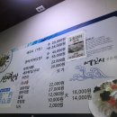 동화회집