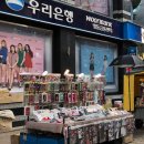 이선생미국가주우육면대왕 티스토리