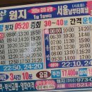 대원사정류장 이미지