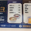 명륜진사갈비검단