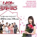너와함께라면 이미지