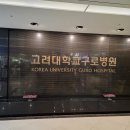 메밀꽃일다 | 메밀꽃일다 구로고대점 방문후기 푸드코트 맛집 #고대병원맛집