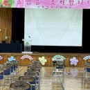 서울미래초등학교 이미지