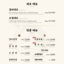 소곰집 네이버블로그