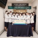 이대서울병원 이미지