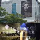 용비디오 | [결혼준비] 포항 더퀸 웨딩홀 투어 후기(더퀸 주차, 뷔페, 견적공유)