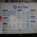 탐진신발