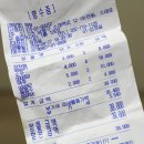 NR-77[소래로]-상-6 | 소래포구 횟집 백곰수산 푸짐해(feat. 해랑포차)