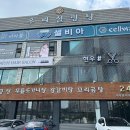 에스오일주유소(에버주유소) 이미지