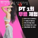 버닝짐 이미지
