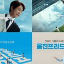 가족사랑장례라이프
