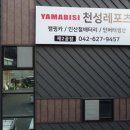 천성 카 이미지