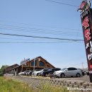 통나무자동차공업사 이미지