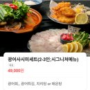 오렌찌 이미지