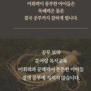 문어랑독서교습소