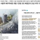 마포-현장-마포-1101 이미지