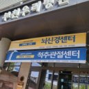 부천코엔이비인후과의원 네이버블로그