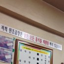 더(The)곱창 이미지