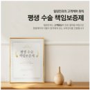 미남애프터눈안과의원 | 강남백내장전문안과? 부모님 두 분 모두 직접 수술한 의사