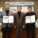 ㈜홍삼환경 이미지