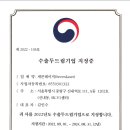 (주)두드림 이미지