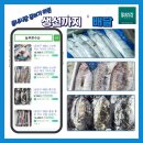 늘푸른수산 이미지