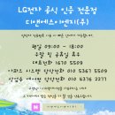 김종화 치과의원 이미지