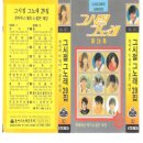 그시절1988