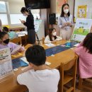 충주성남초등학교 이미지