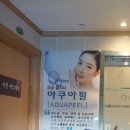 송내바로약국 이미지