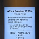 히왓리커피