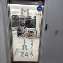 이마트24(평화점)