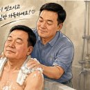 든든한 동생같은 친구,지용이를 그리며 이미지