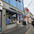 파리바게뜨 ( 영대점 ) 이미지