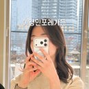 푸른미용실 | 해운대 미용실 이경민포레가든 커트 후기