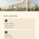 인성의료기 이미지