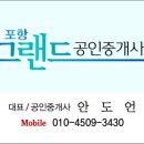 학천 농장 이미지