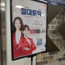 955 | 서울토익학원 955점 달성한 절대토익 내돈내산 후기