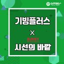 sunny+(써니플러스) 이미지