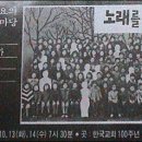 노래를찾는사람들 이미지